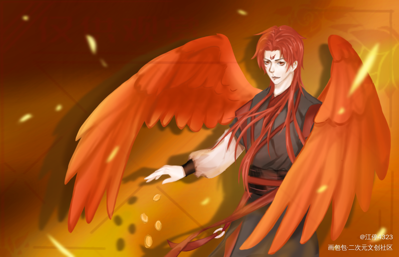 【烈火浇愁】宣玑_烈火浇愁宣玑手绘priest绘画作品