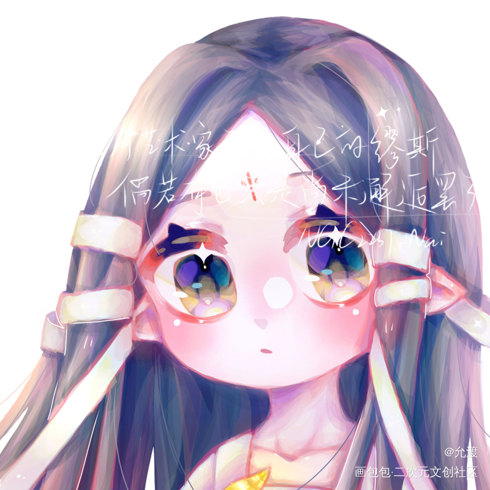 黑月光拿稳be剧本～_黑月光拿稳be剧本绘画作品