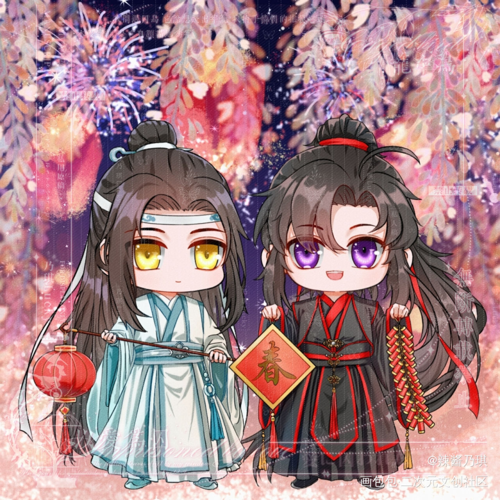 忘羡新年贺图_魔道祖师忘羡蓝忘机魏无羡Q版墨香铜臭绘画作品