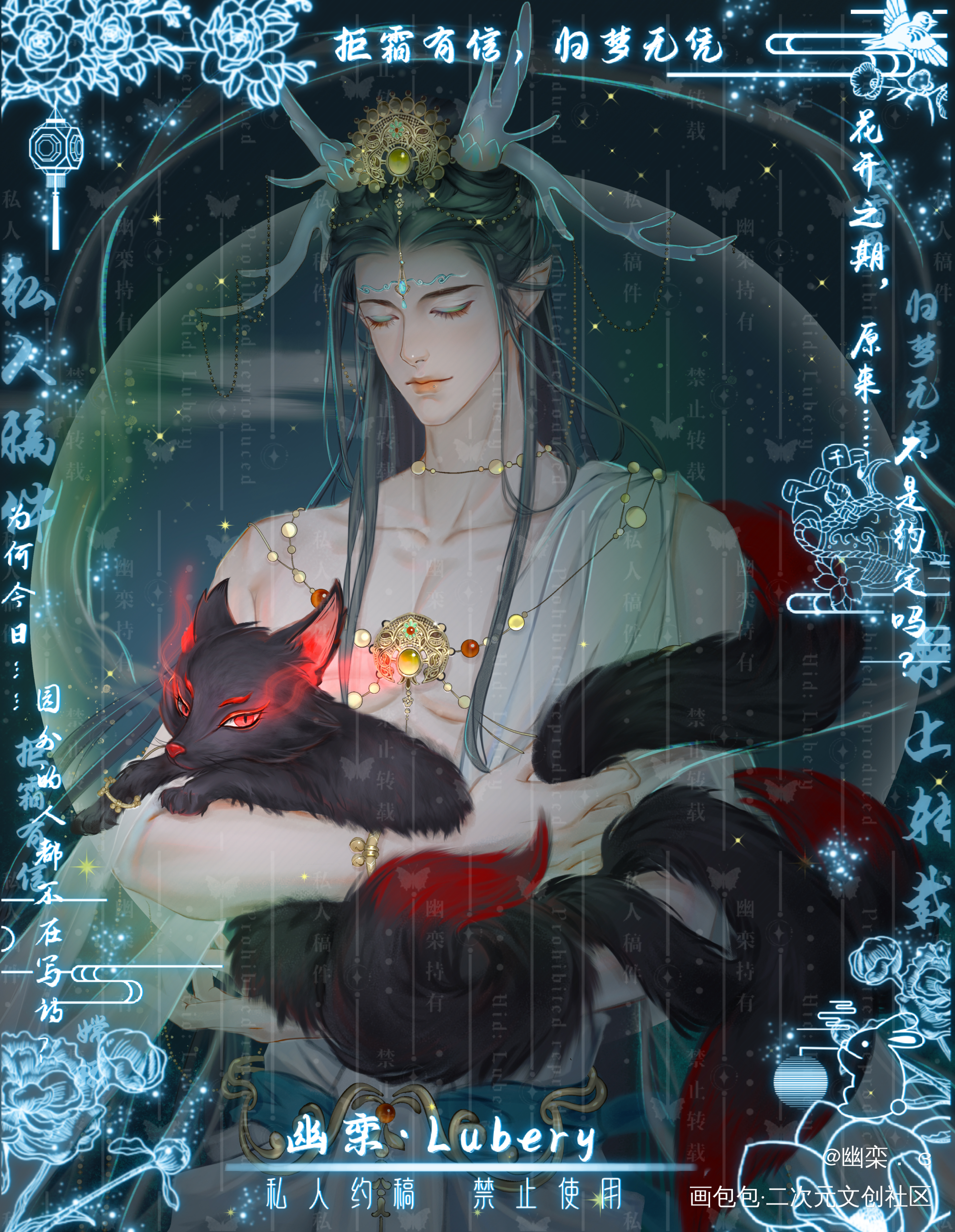 蓝忘机生快。_魔道祖师忘羡蓝忘机绘画作品