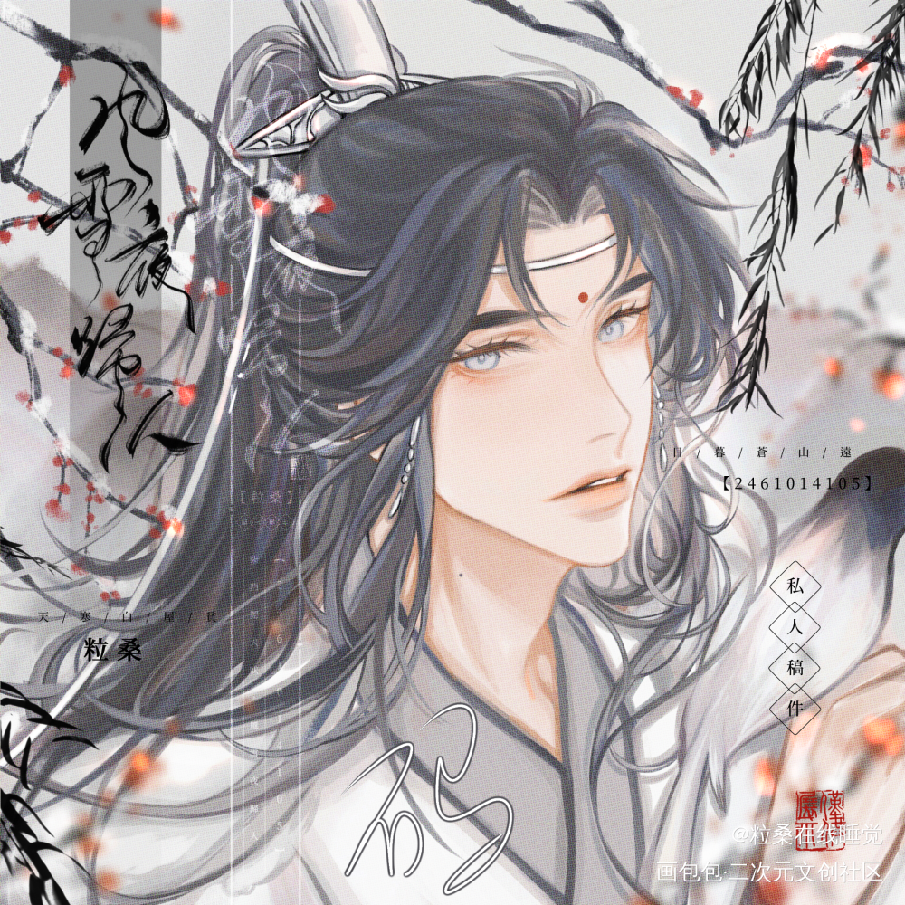 大师兄_古风约稿绘画作品