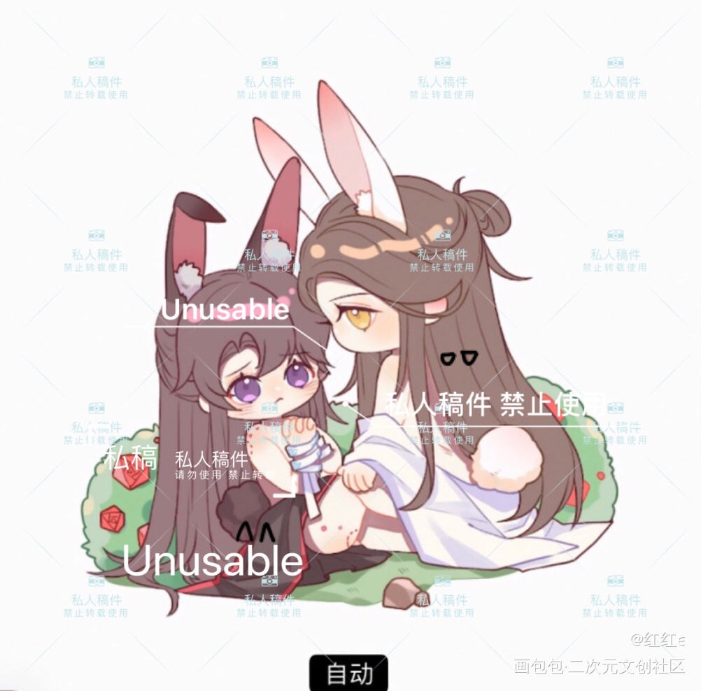 黑兔×白兔_魔道祖师忘羡墨香铜臭绘画作品