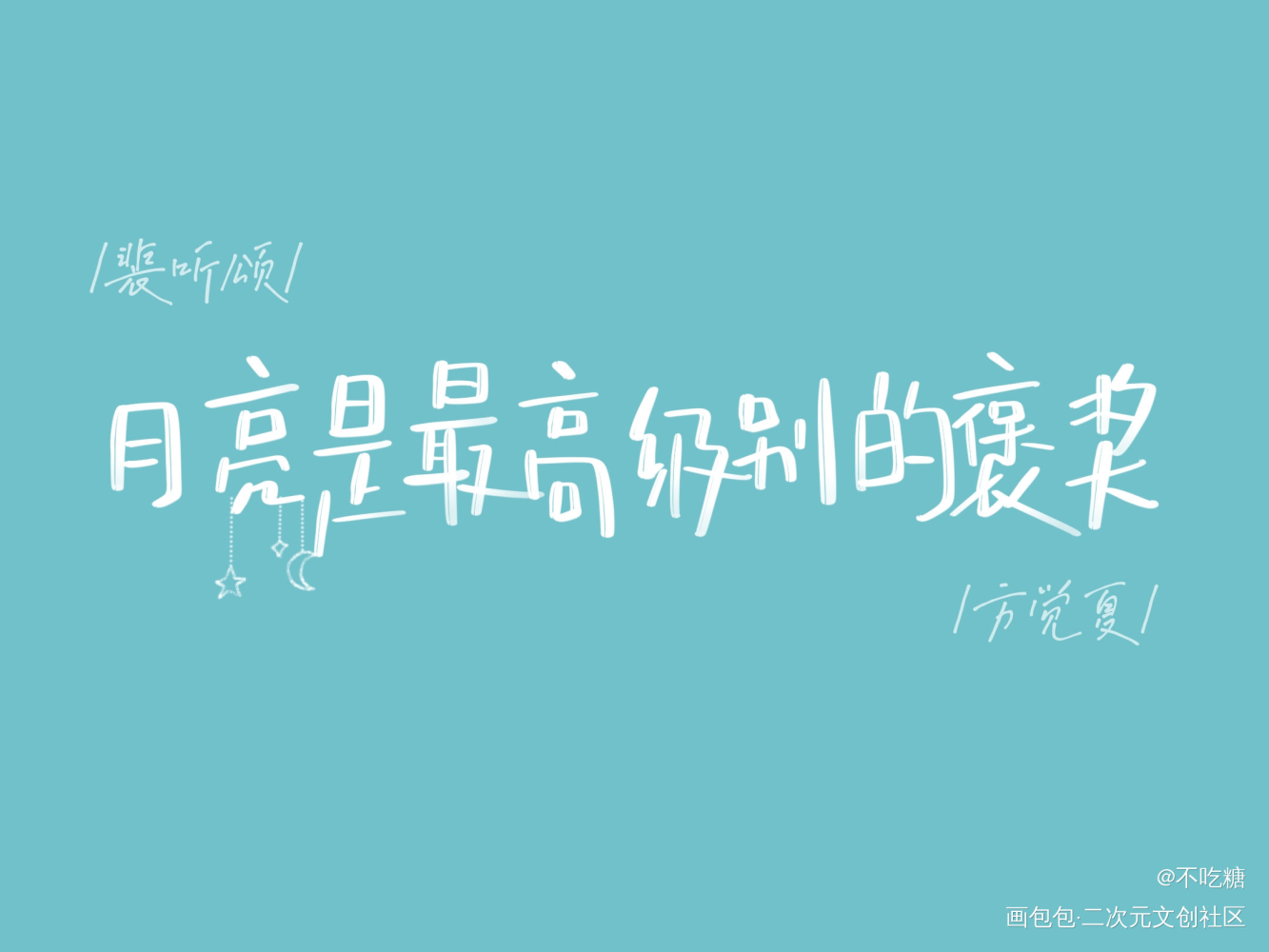 营业悖论_营业悖论听觉我要上首推见字如晤板写手写绘画作品
