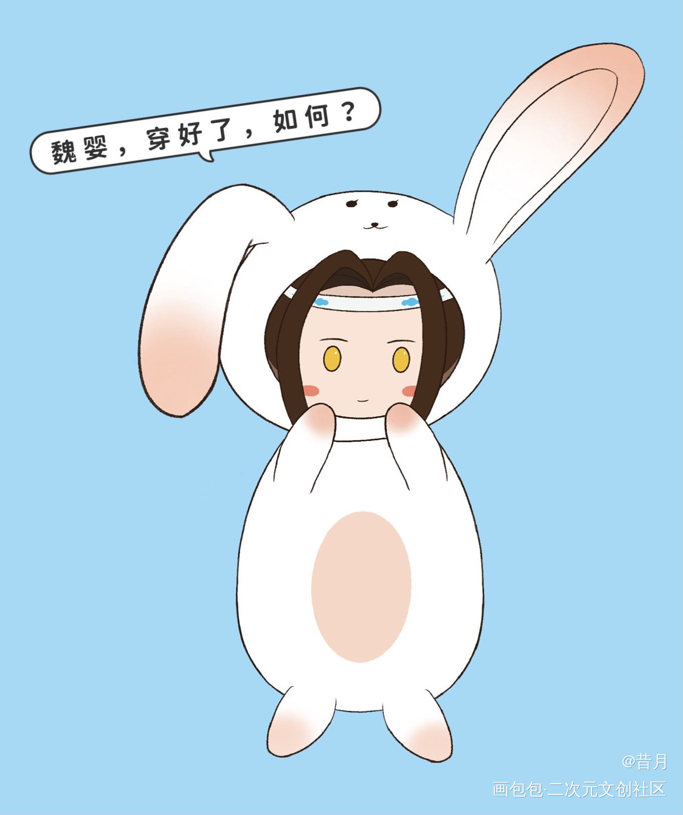 叽穿上兔子睡衣后…_魔道祖师忘羡Q版绘画作品