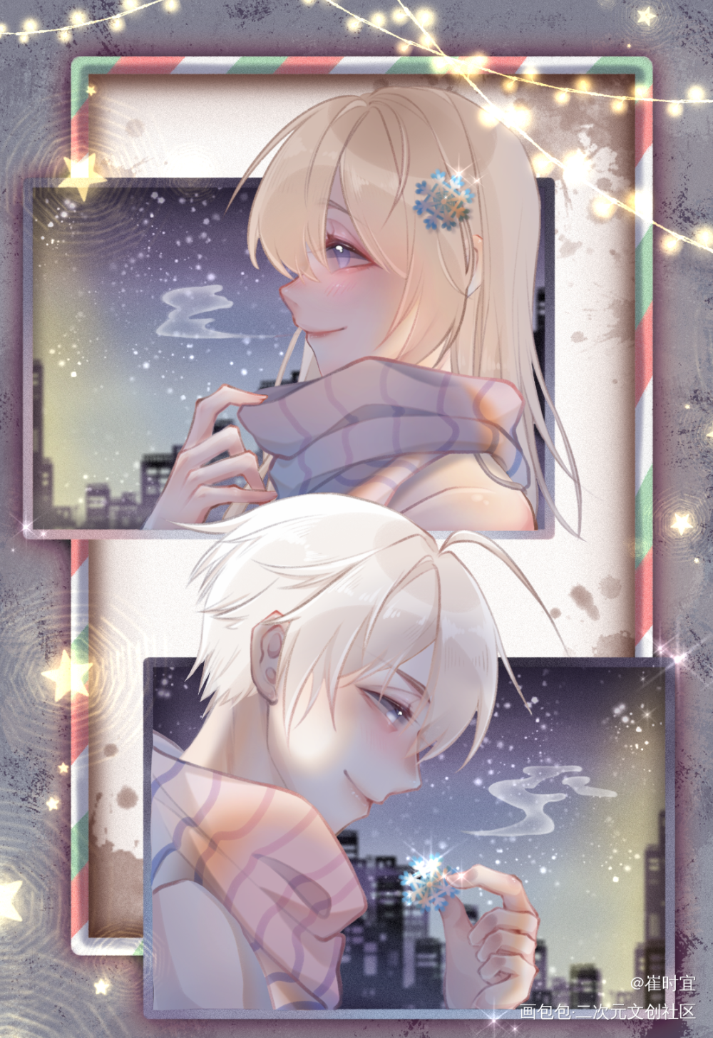 接接_平涂Q版绘画作品