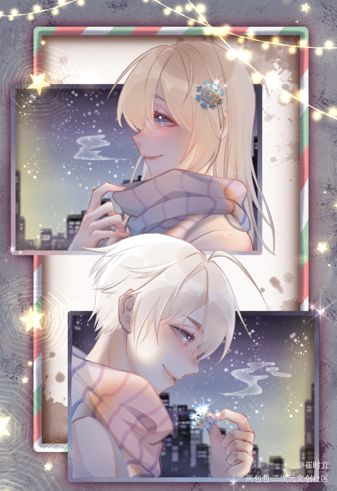 接接_平涂Q版绘画作品