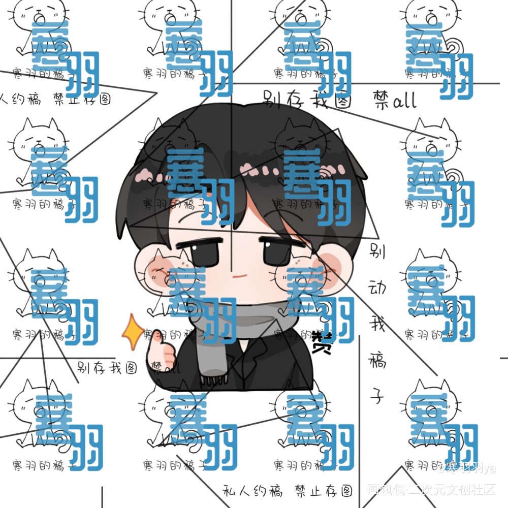 全高无料约稿_全球高考究惑Q版我要上首推约稿木苏里绘画作品