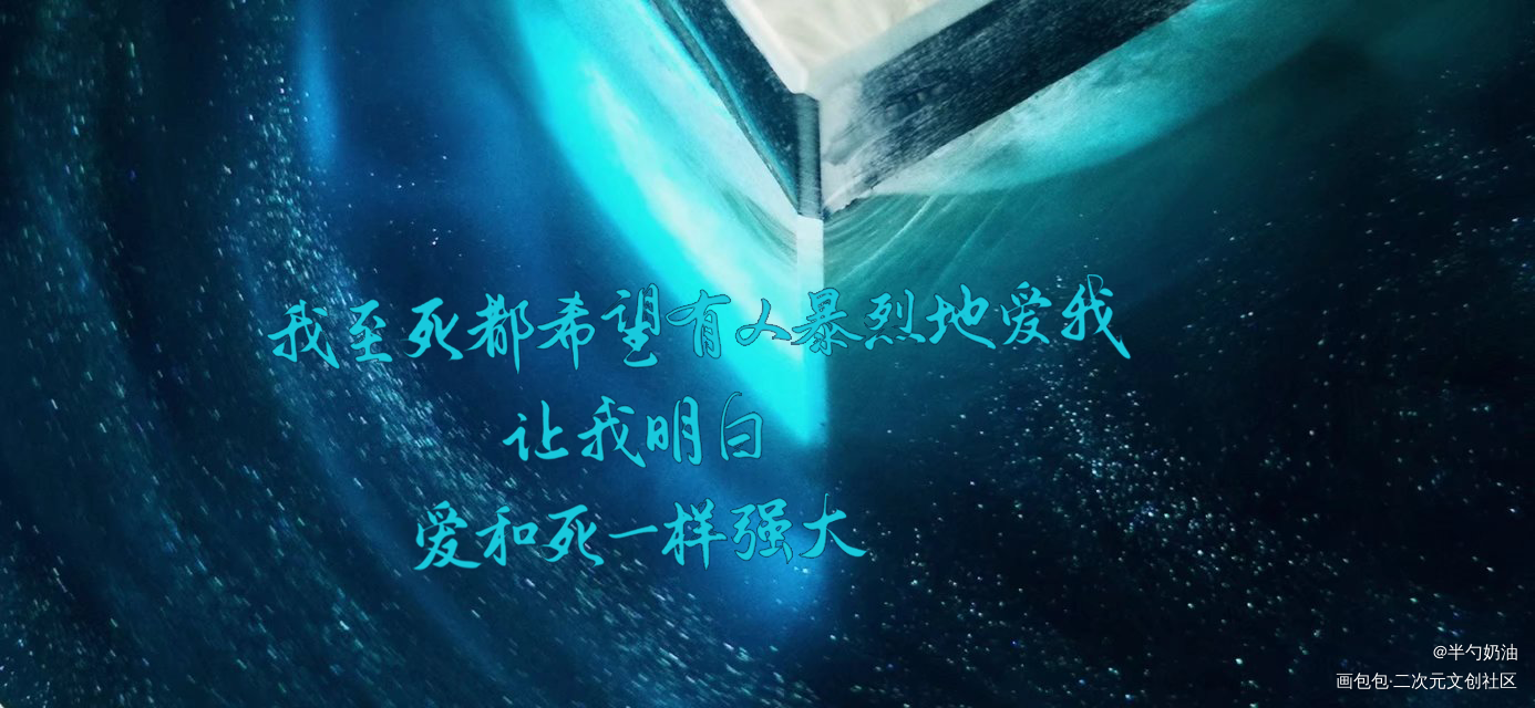 写点_数位板手写我要上首推字体设计板写联盟见字如晤板写手写绘画作品
