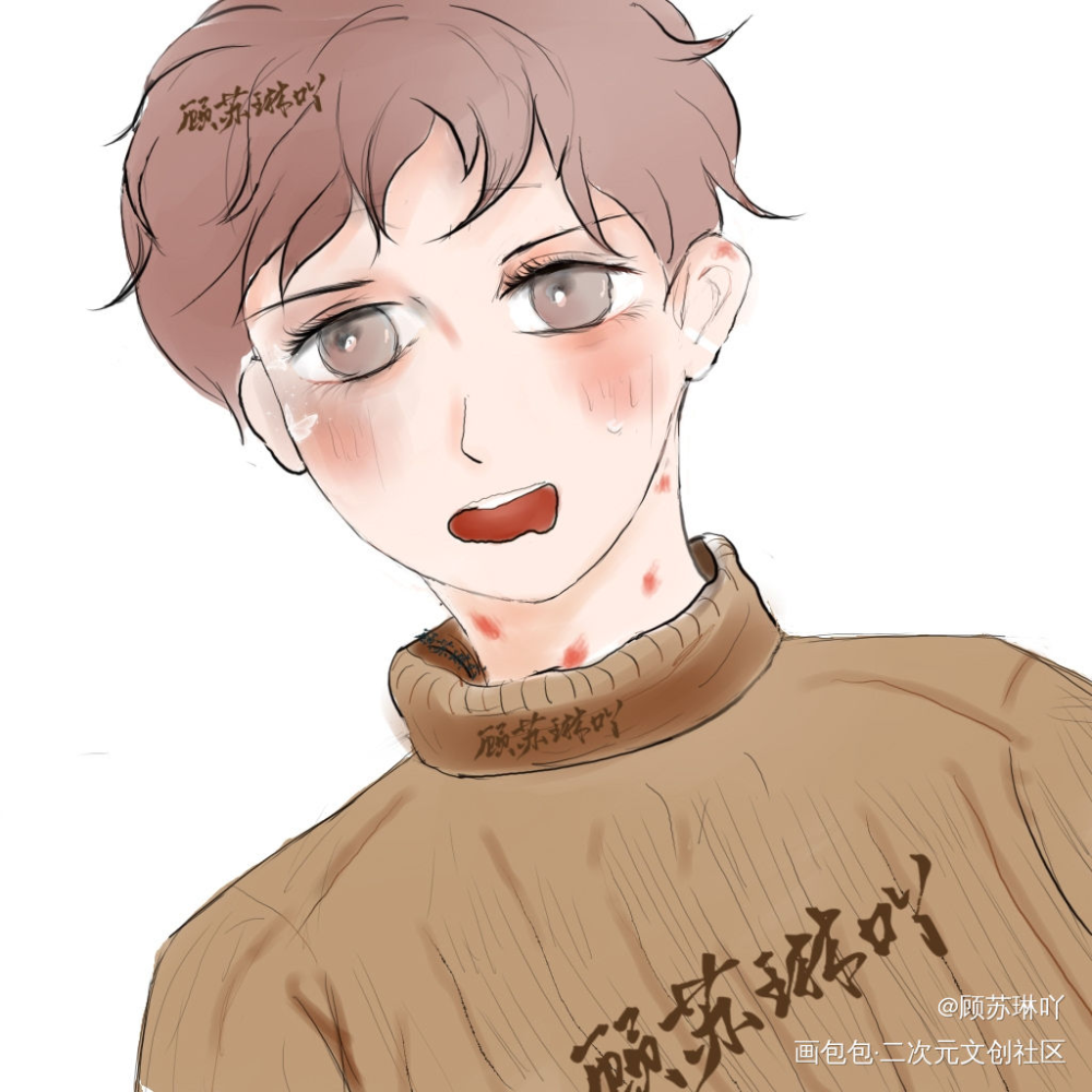 娘娘腔  秀秀_娘娘腔188男团群秀李程秀邵群绘画作品