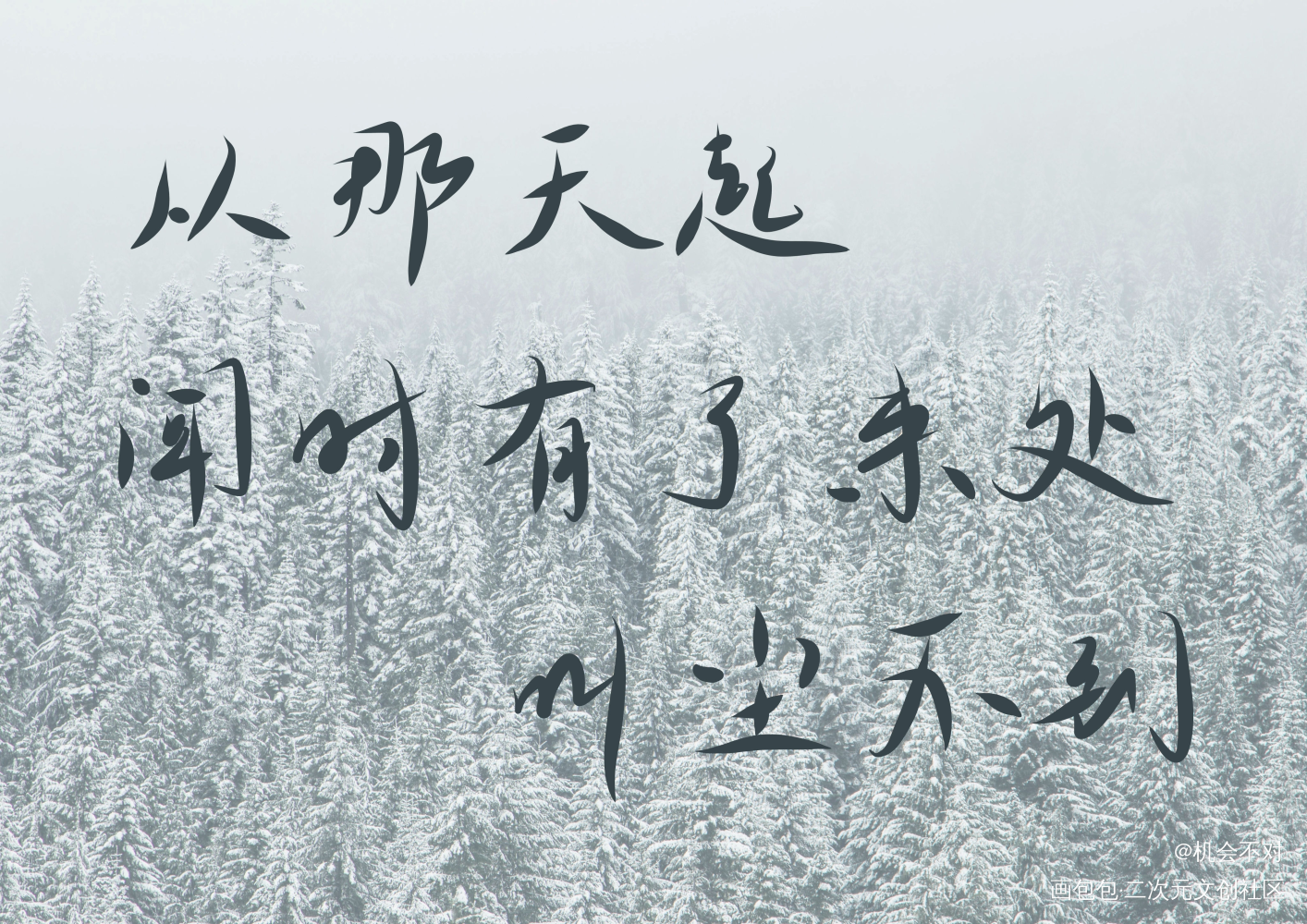 判官_木苏里判官尘时尘不到闻时我要上首推见字如晤板写绘画作品