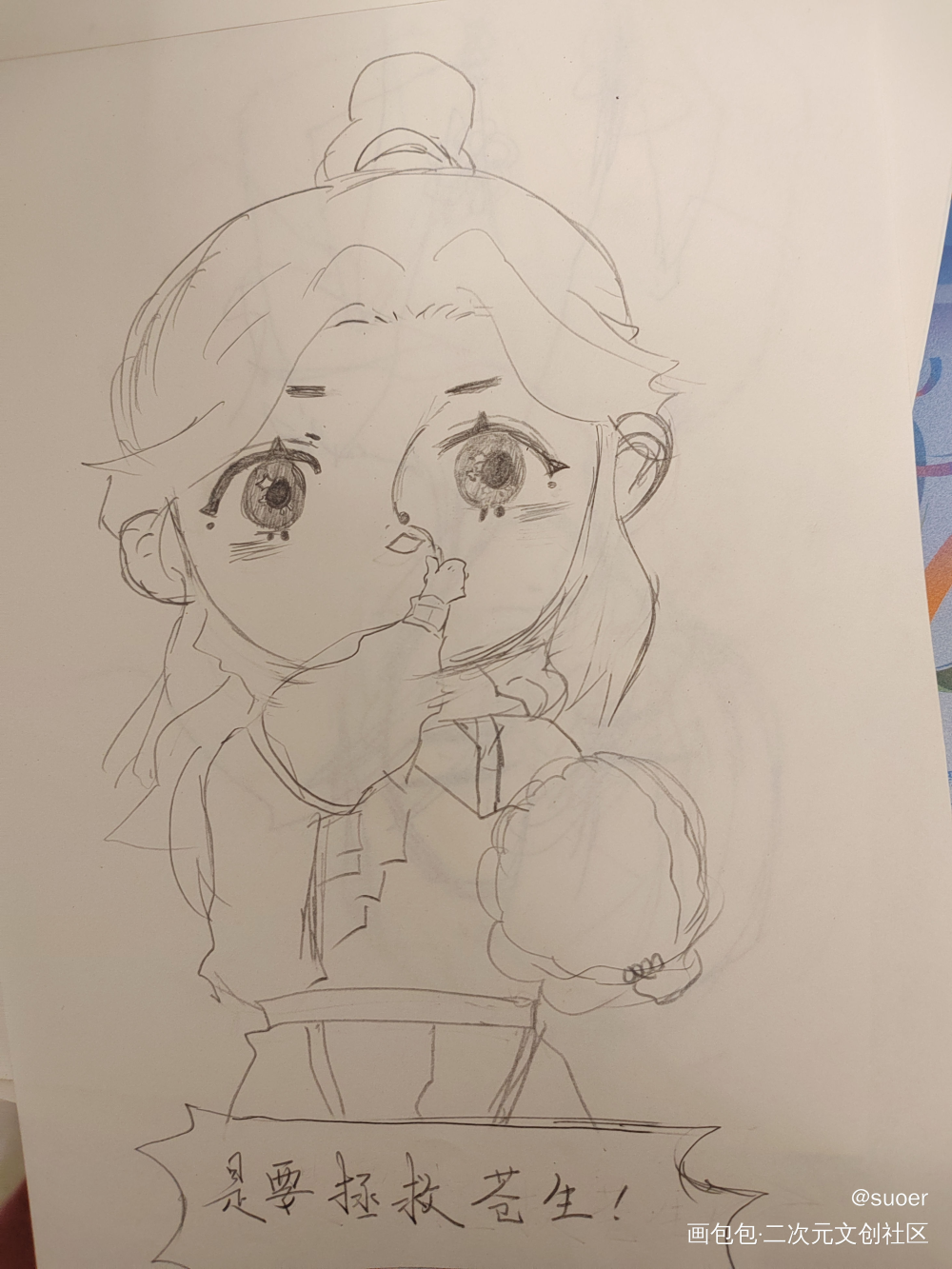 怜怜_天官赐福谢怜Q版绘画作品