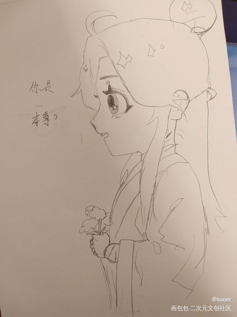怜怜_天官赐福谢怜Q版绘画作品