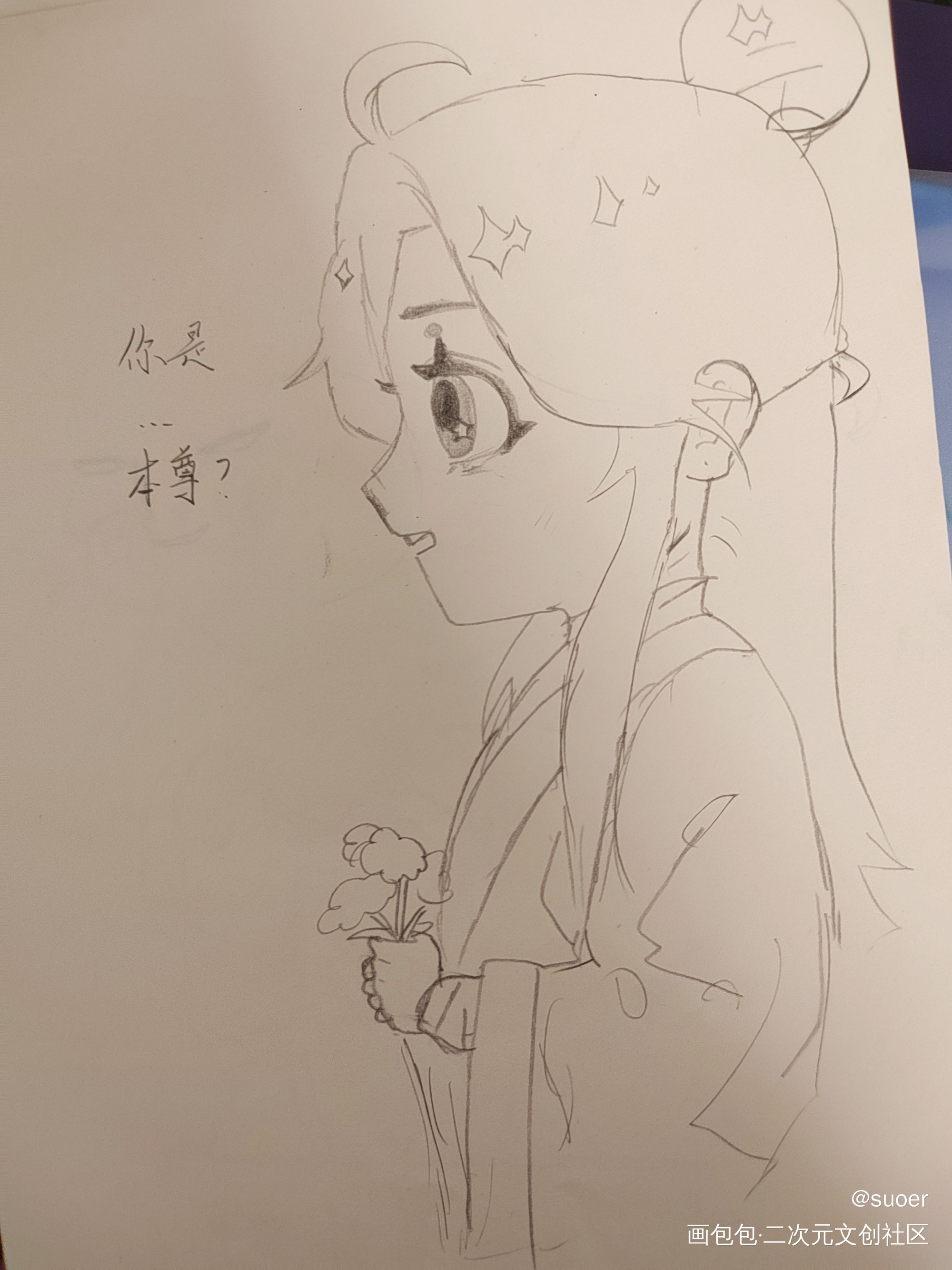 怜怜_天官赐福谢怜Q版绘画作品