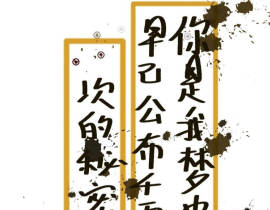 我只喜欢你的人设_绘画作品