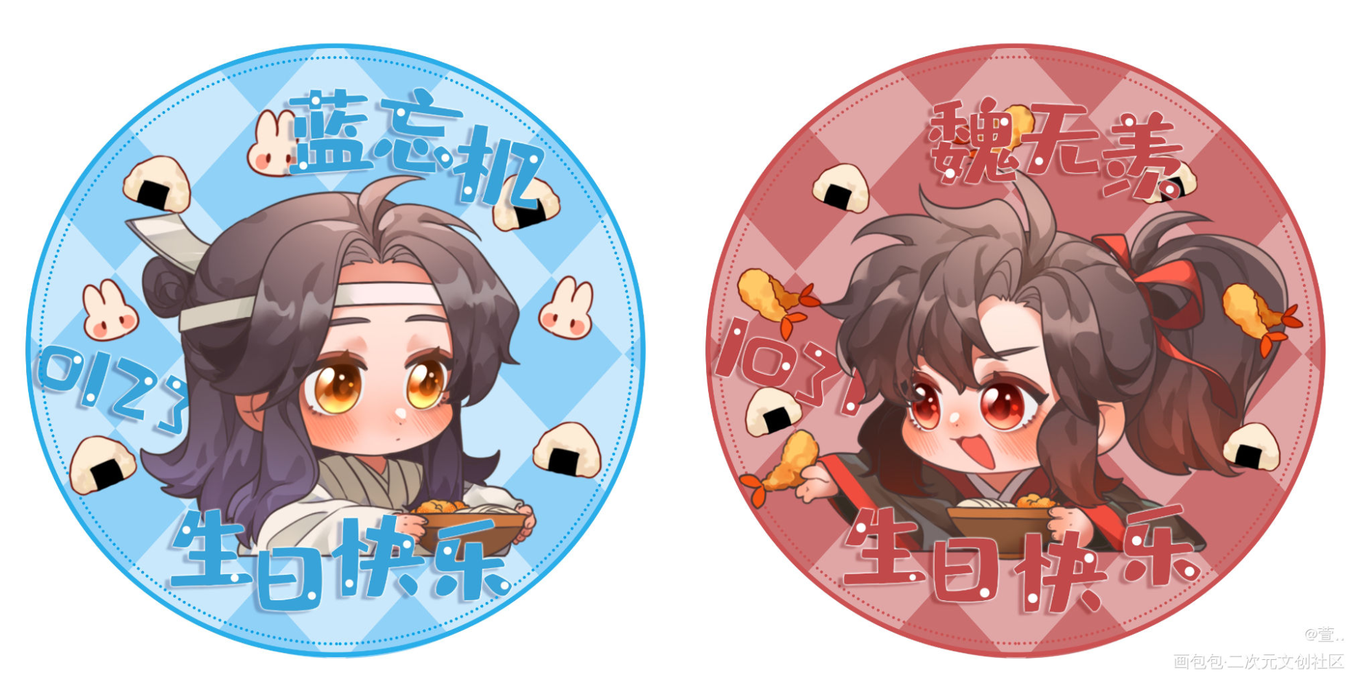 一组生贺头像的对图_魔道祖师忘羡蓝忘机魏无羡绘画作品
