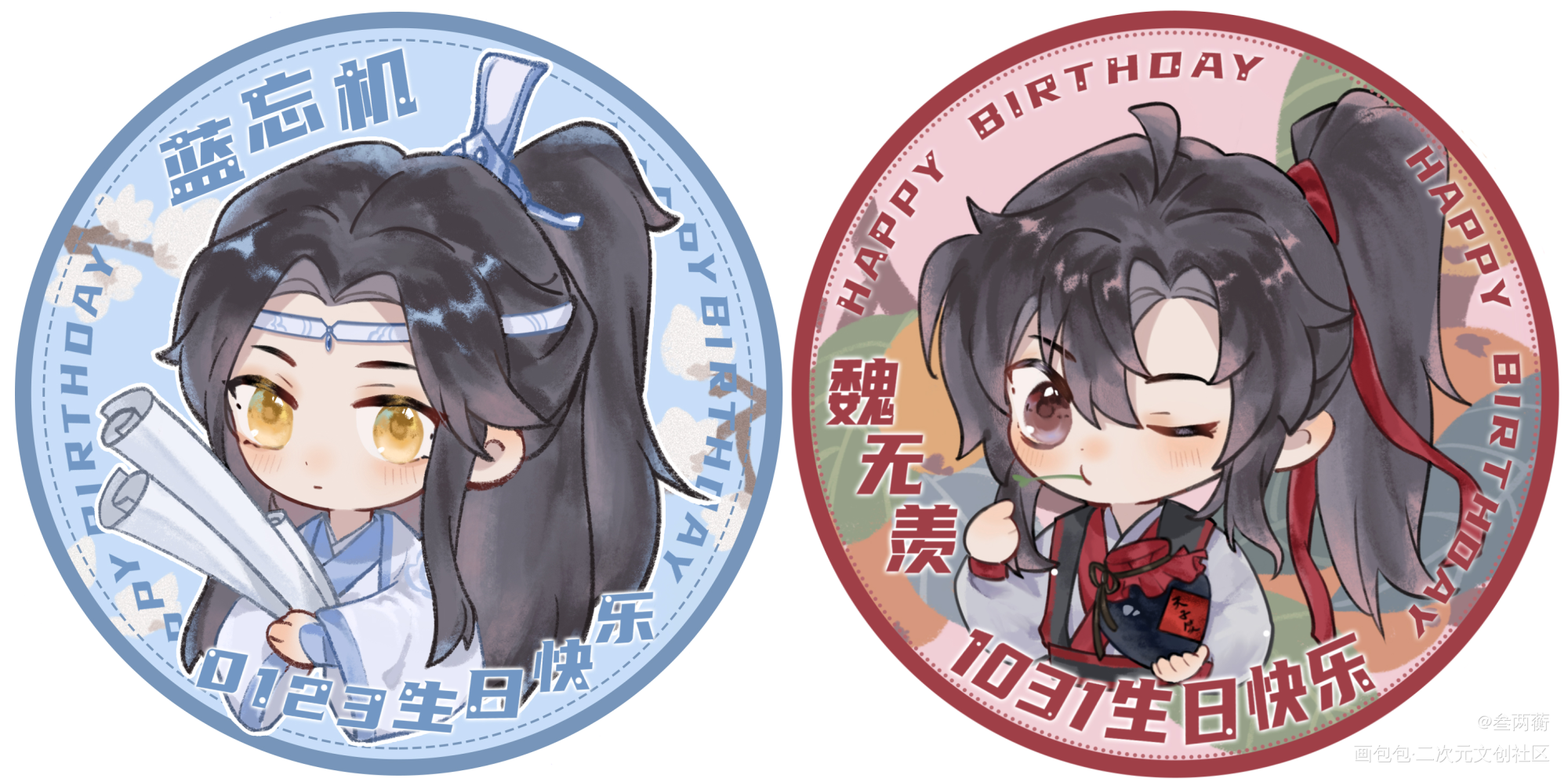 忘羡生贺头像_魔道祖师忘羡Q版绘画作品
