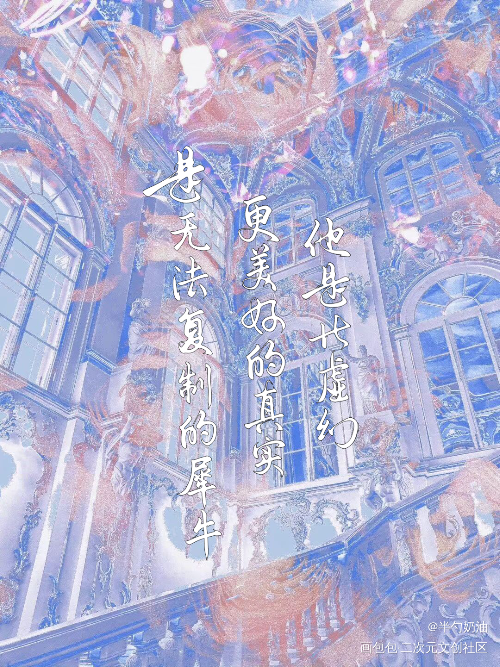 不知道哪张更好一点就都发发_我只喜欢你的人设数位板手写自习我要上首推字体设计板写联盟见字如晤板写手写绘画作品
