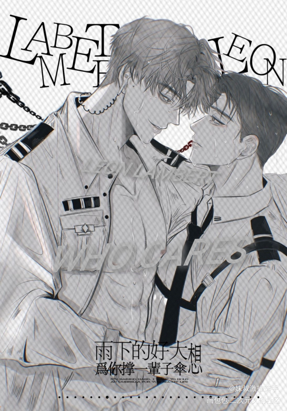 是一月返场的众筹_188男团妹叔周边设计绘画作品