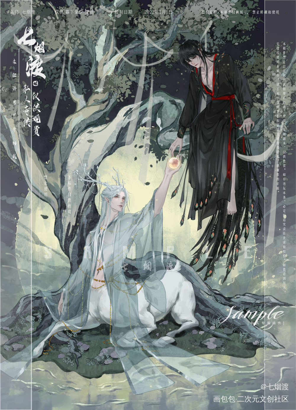 白鹿叽x孔雀羡_魔道祖师忘羡蓝忘机魏无羡古风插画板绘绘画作品