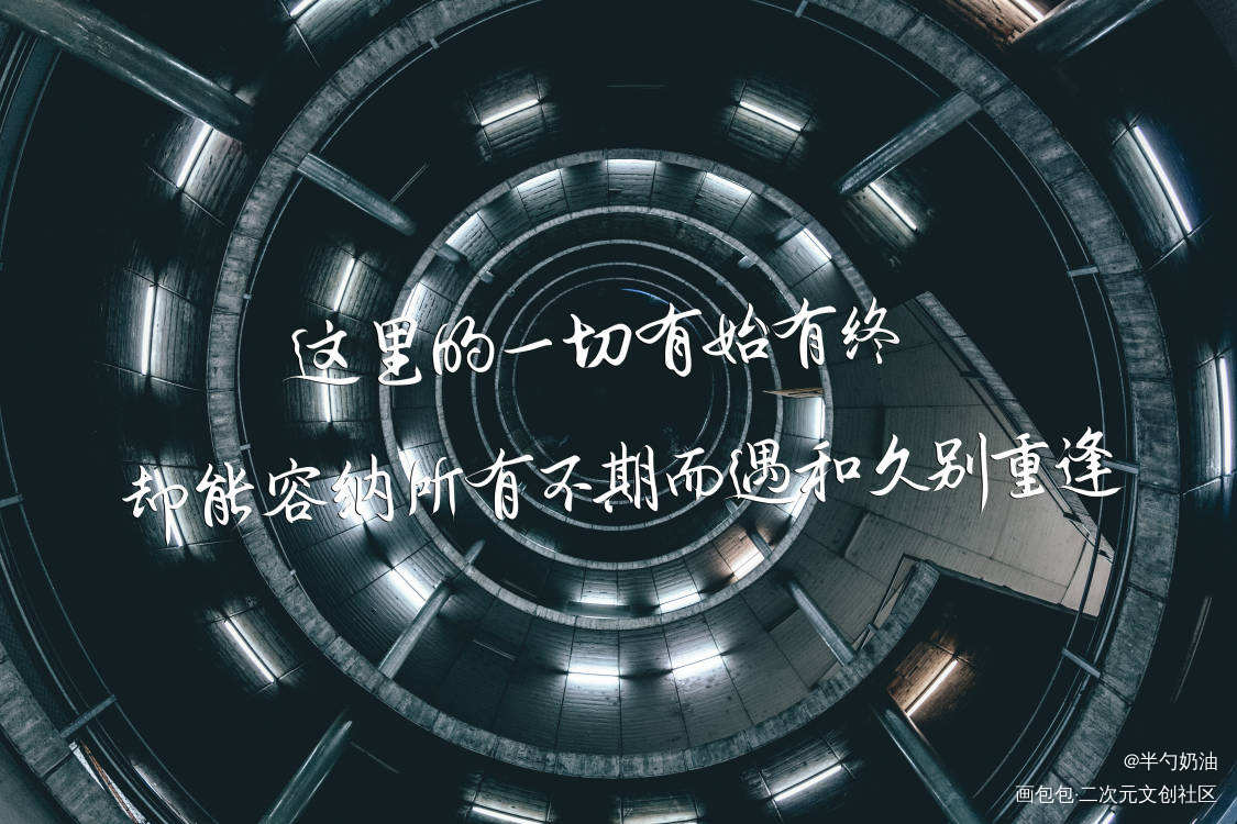 全球高考_全球高考数位板手写我要上首推字体设计板写联盟见字如晤板写手写绘画作品