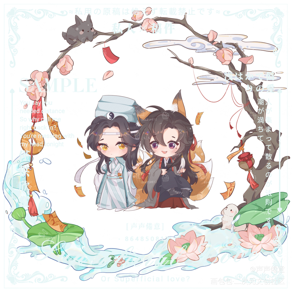 忘羡花环_魔道祖师忘羡Q版绘画作品