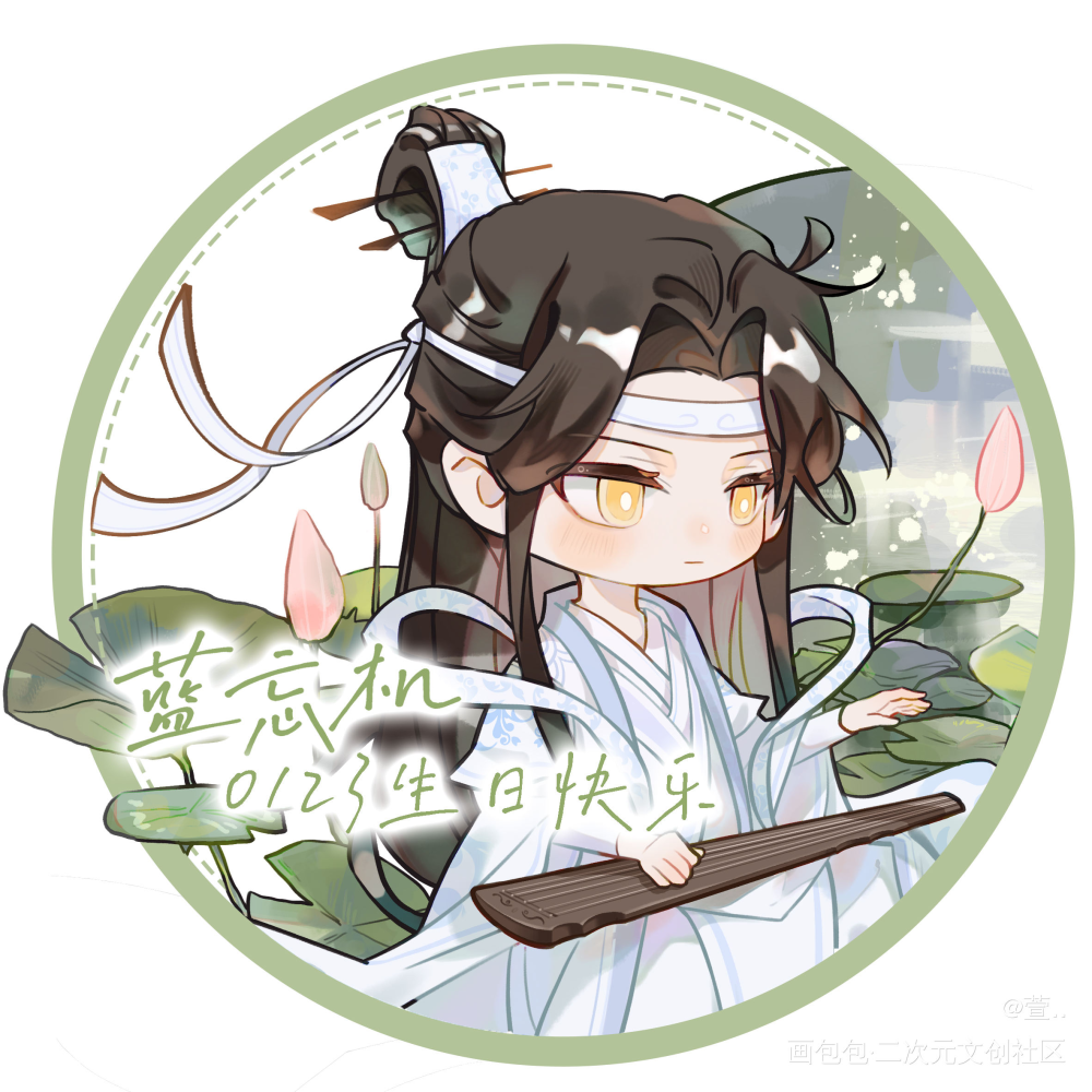 _魔道祖师忘羡蓝忘机绘画作品