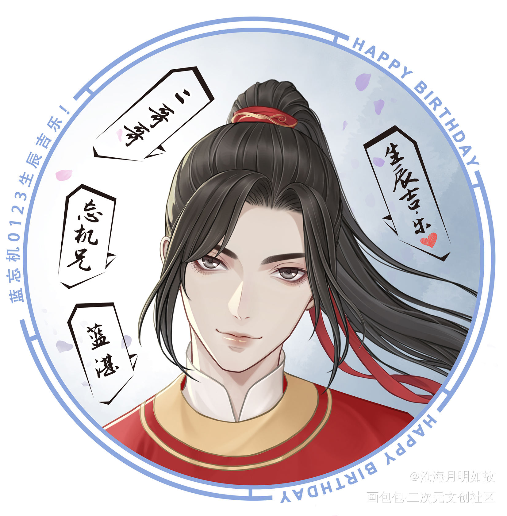 叽生贺头像_魔道祖师忘羡蓝忘机古风绘画作品