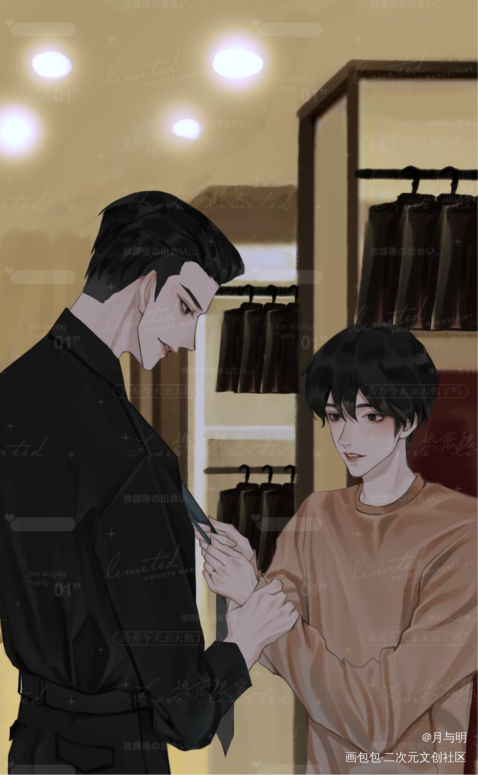 ［群秀］群群撒娇让李总买领带_娘娘腔188男团群秀绘画作品