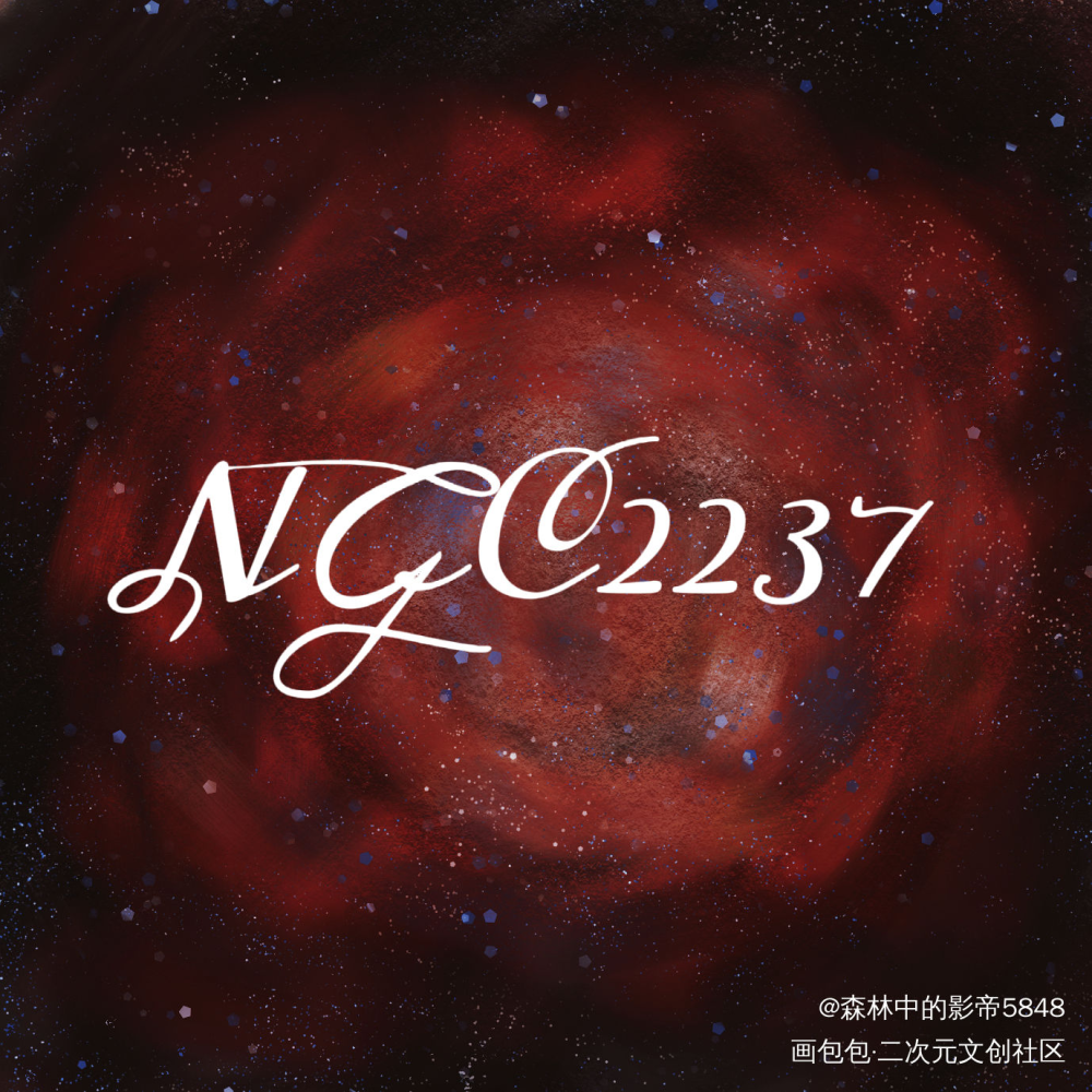 _我只喜欢你的人设绘画作品
