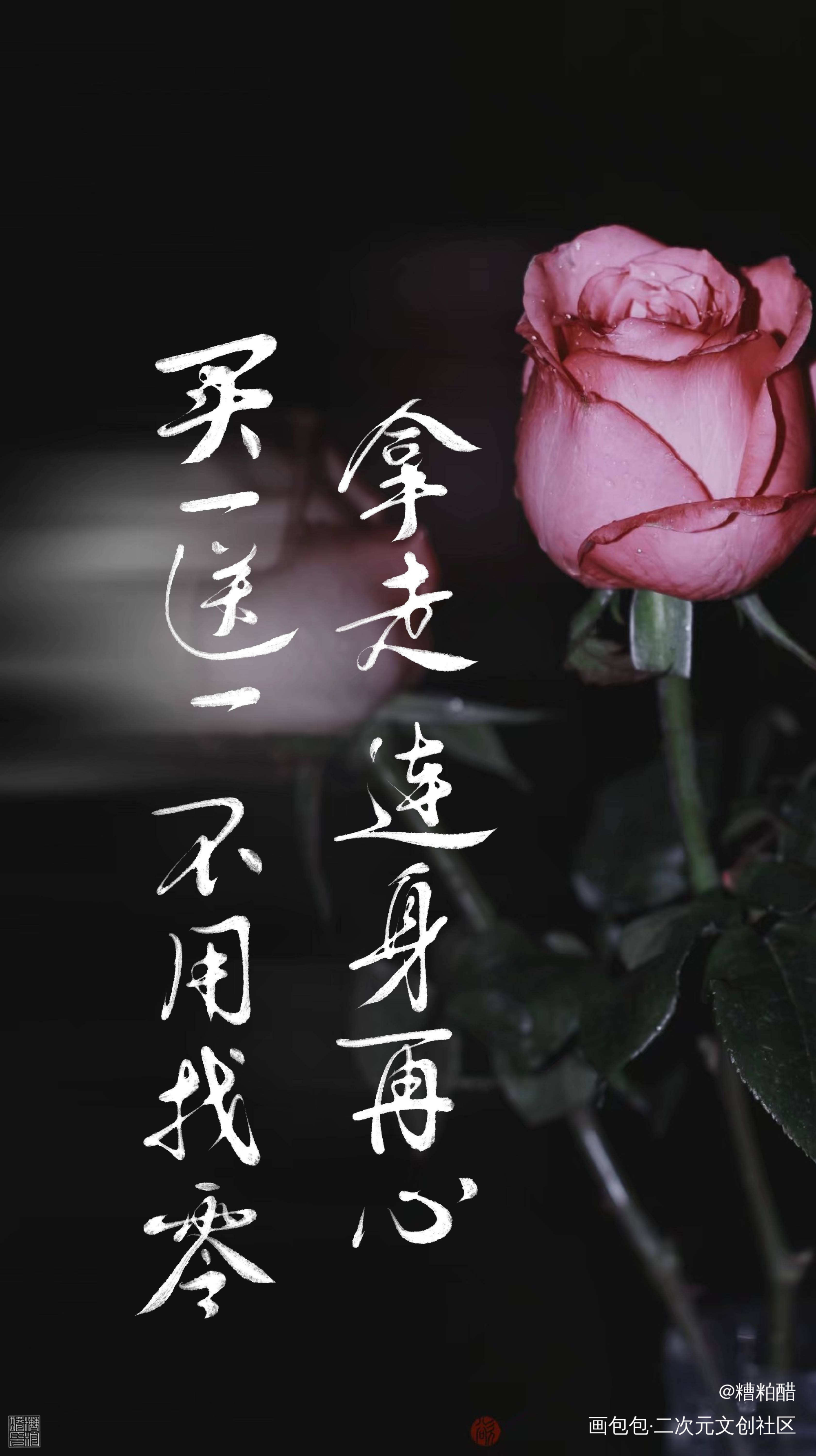 默读_默读我要上首推字体设计见字如晤手写priest绘画作品