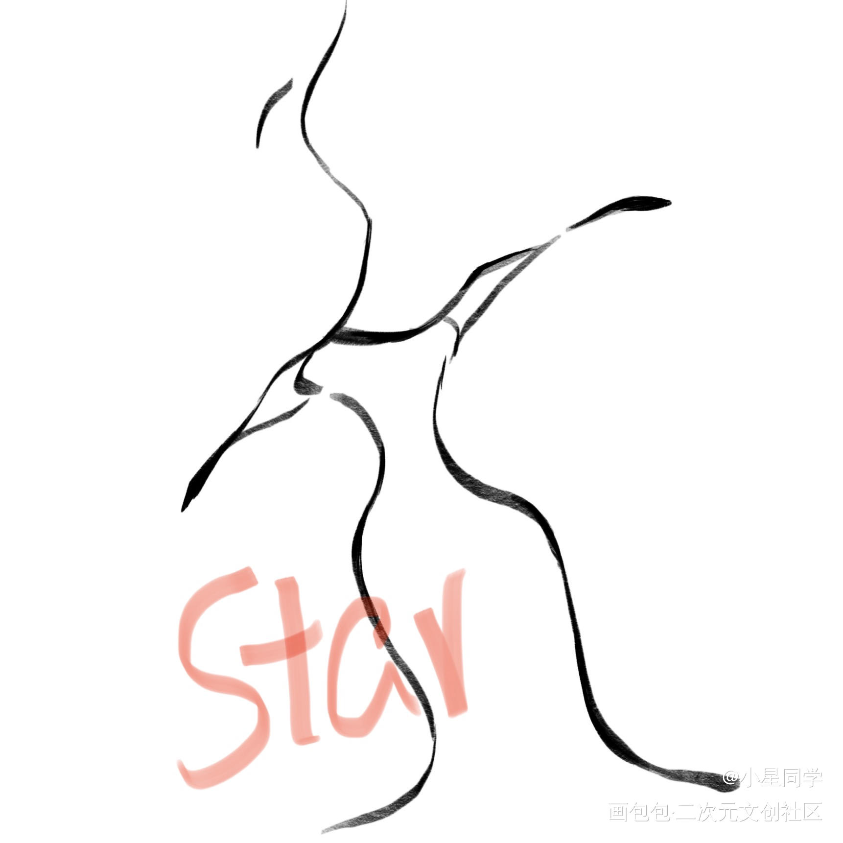 李简_你却爱着一个傻逼李简绘画作品
