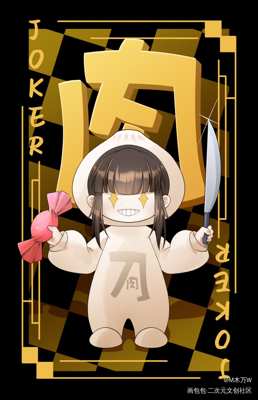15/15_二哈和他的白猫师尊Q版绘画作品