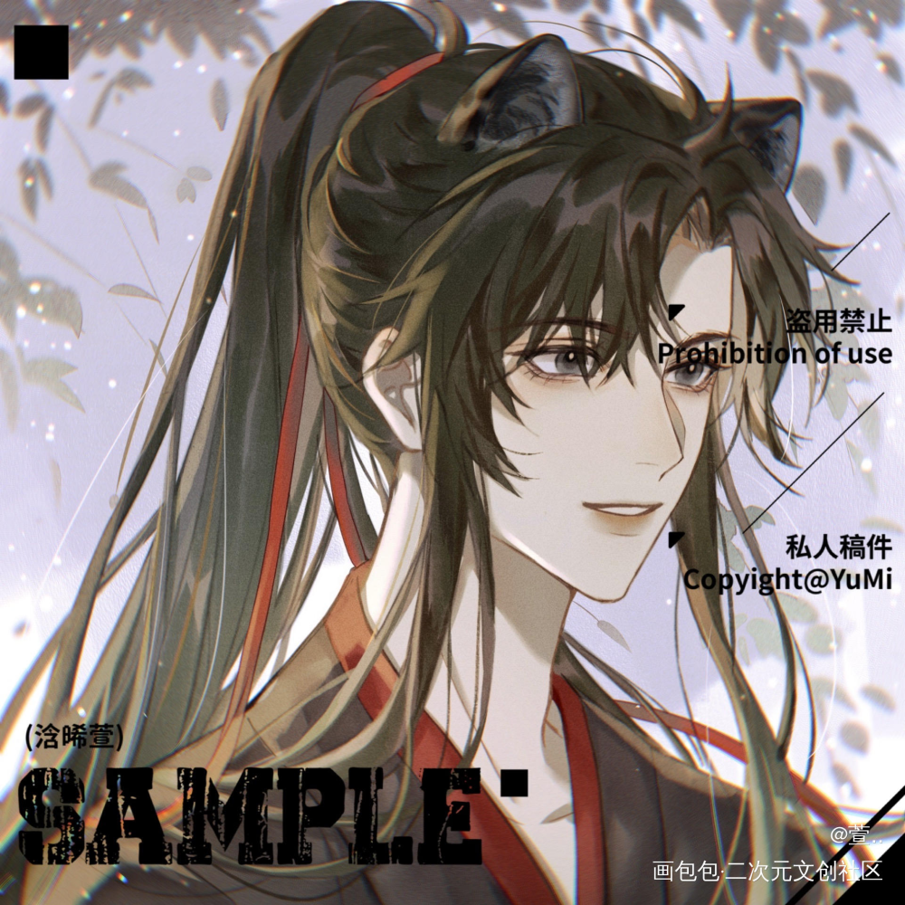 _魔道祖师忘羡蓝忘机魏无羡绘画作品