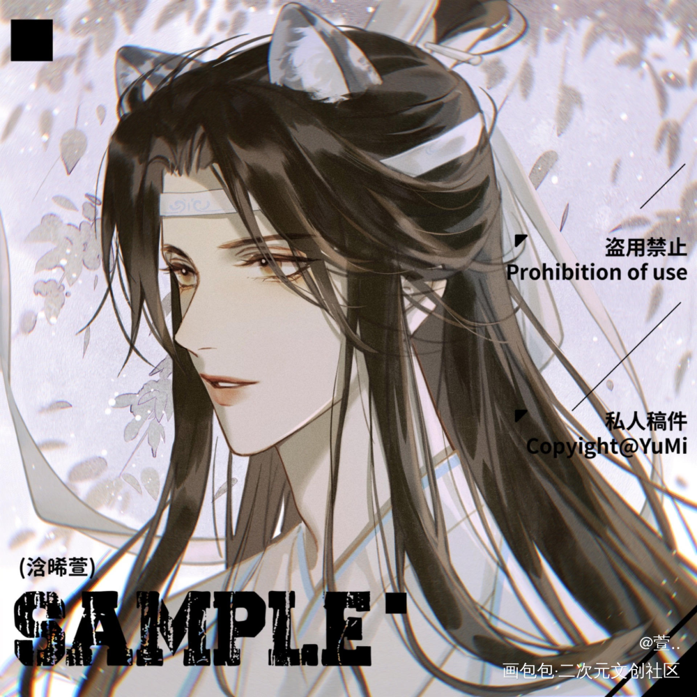 _魔道祖师忘羡蓝忘机魏无羡绘画作品