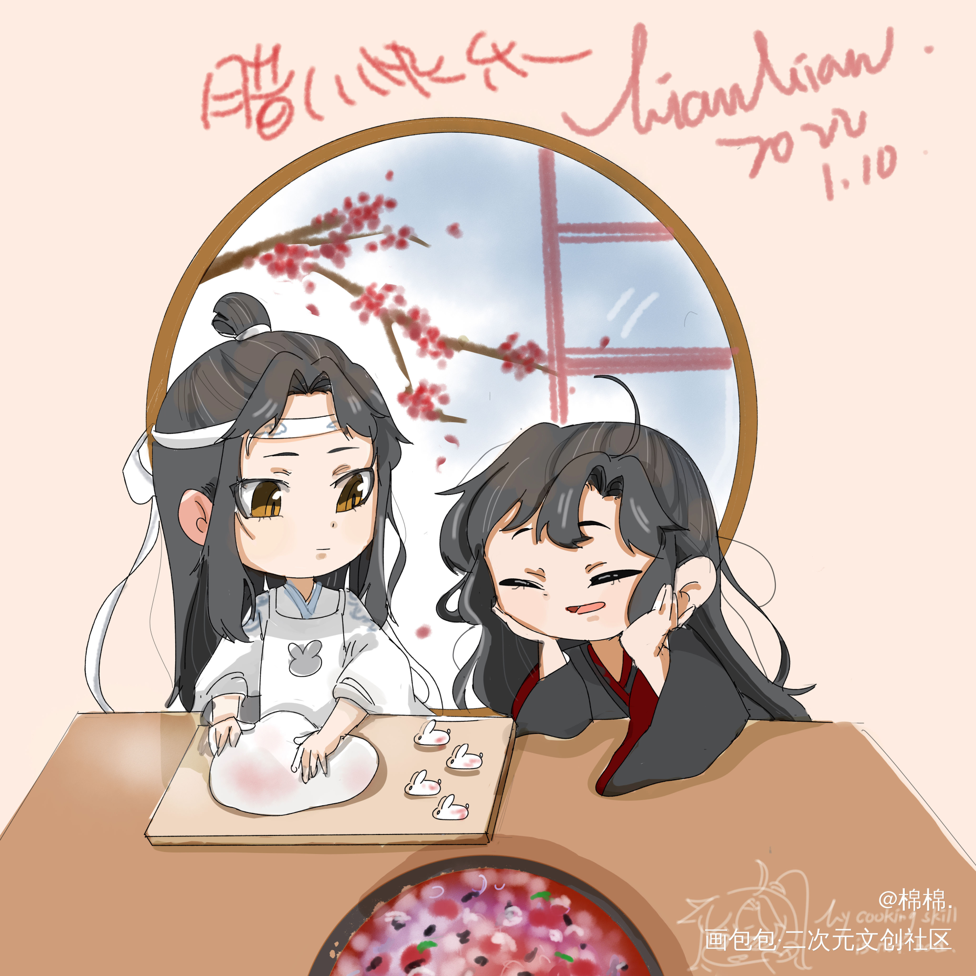 腊八节快乐_魔道祖师忘羡绘画作品