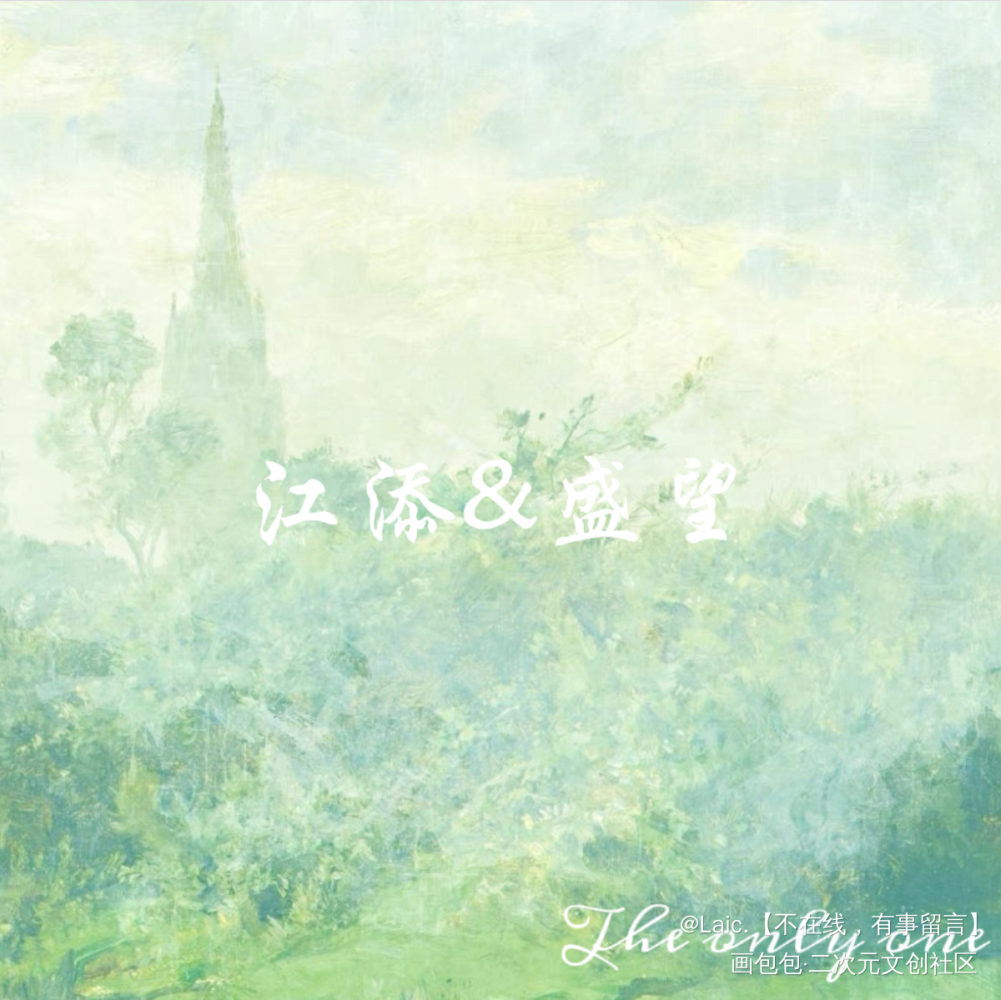 某某无料_某某绘画作品
