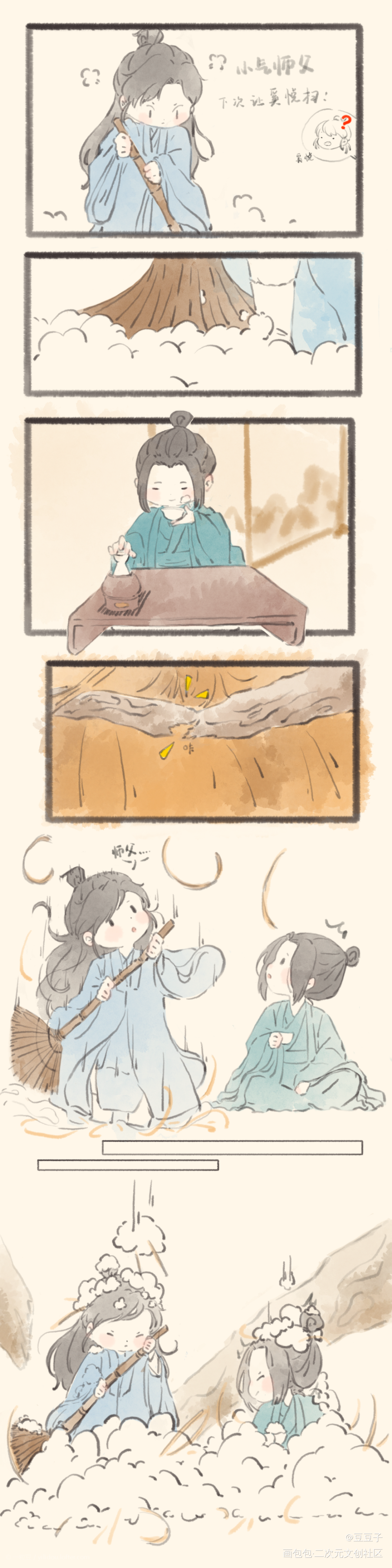 关于奚士庸把房顶踩塌了这件事儿_太岁奚平Q版绘画作品