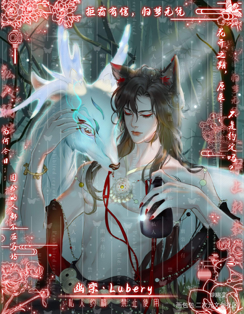 一式两份。_魔道祖师忘羡魏无羡绘画作品