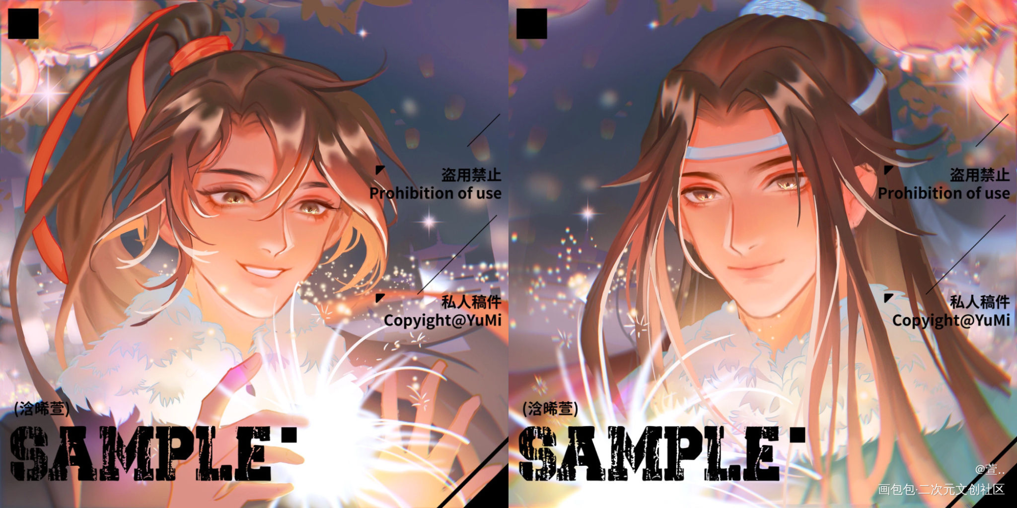 距离过年又近了一天啦_魔道祖师忘羡蓝忘机魏无羡绘画作品