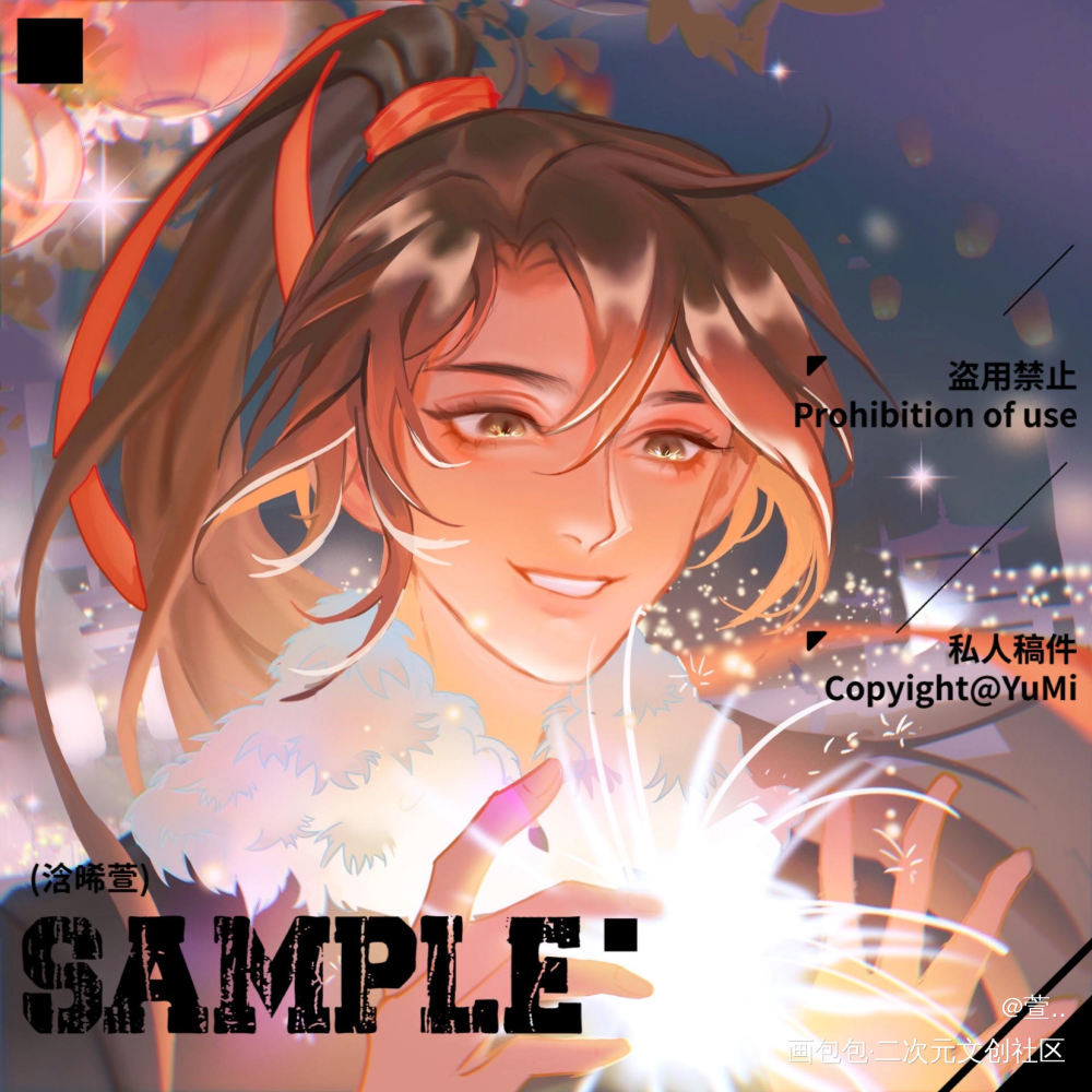 距离过年又近了一天啦_魔道祖师忘羡蓝忘机魏无羡绘画作品