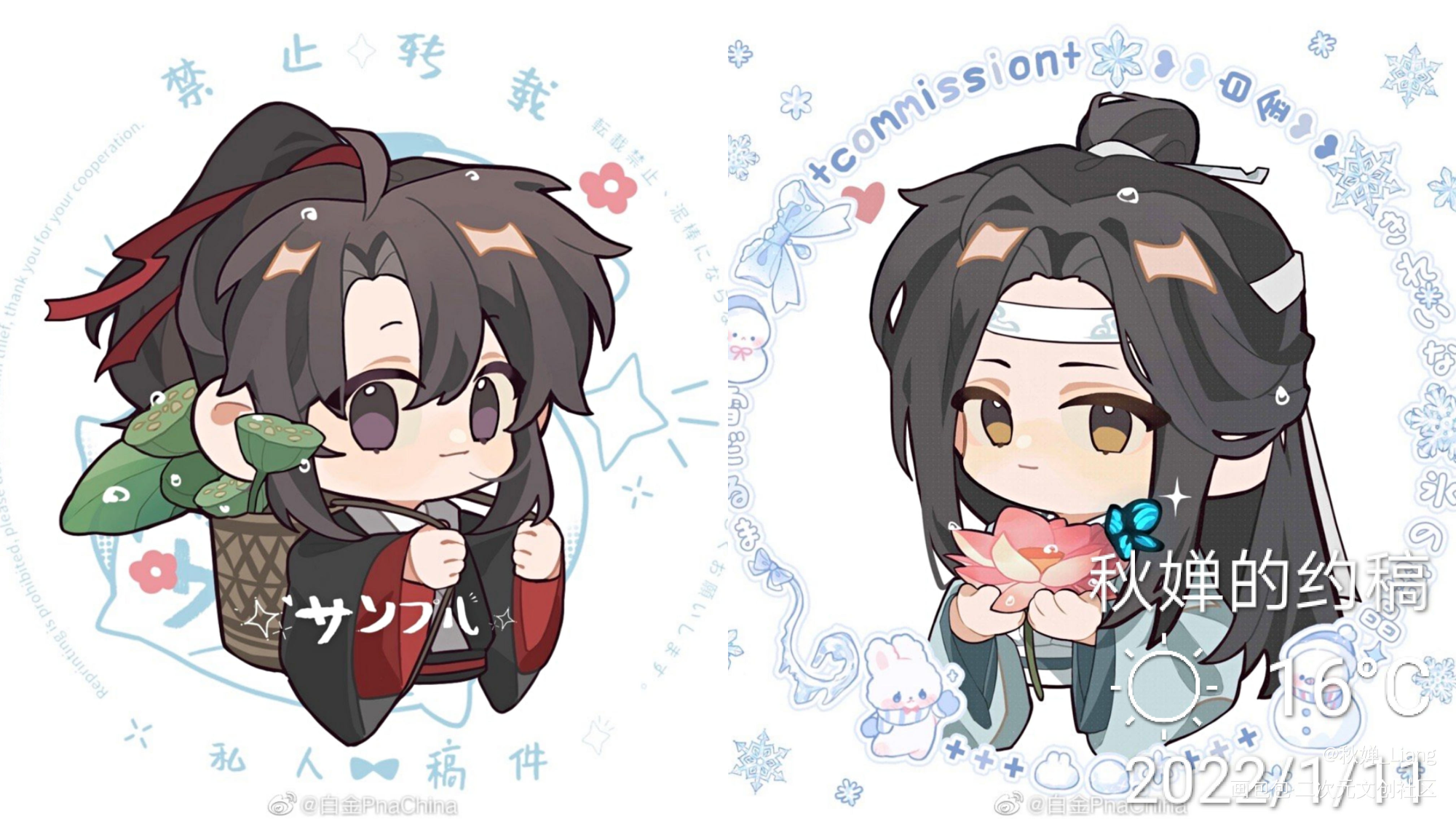 采莲蓬的忘羡_魔道祖师忘羡蓝忘机魏无羡Q版绘画作品