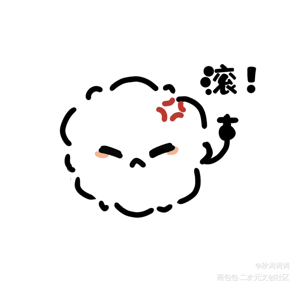 画了些毛团团_墨香铜臭绘画作品