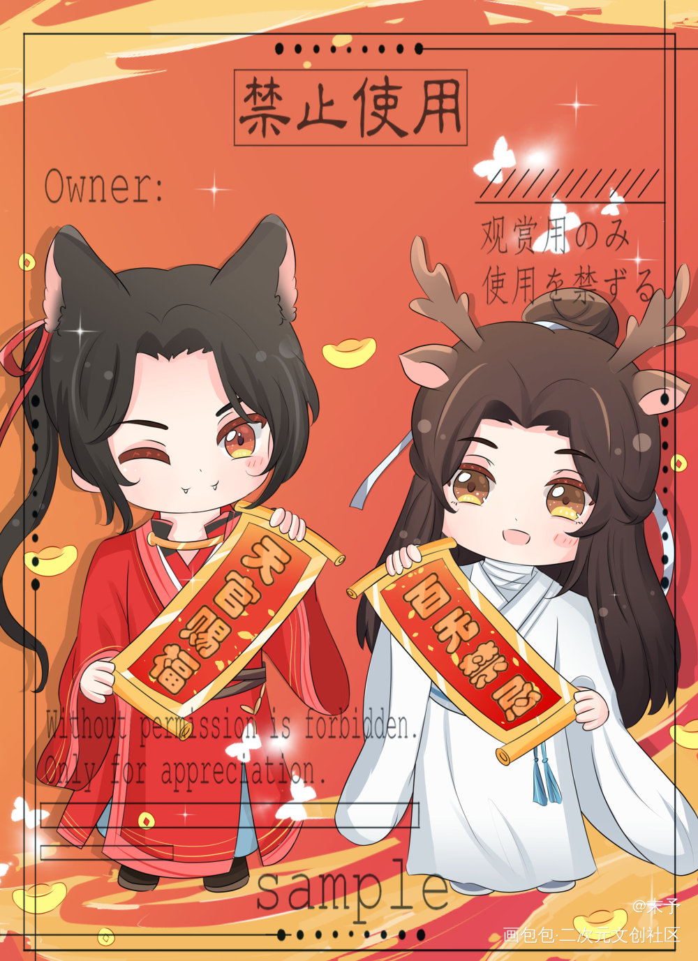 花怜_天官赐福花怜我要上首推绘画作品