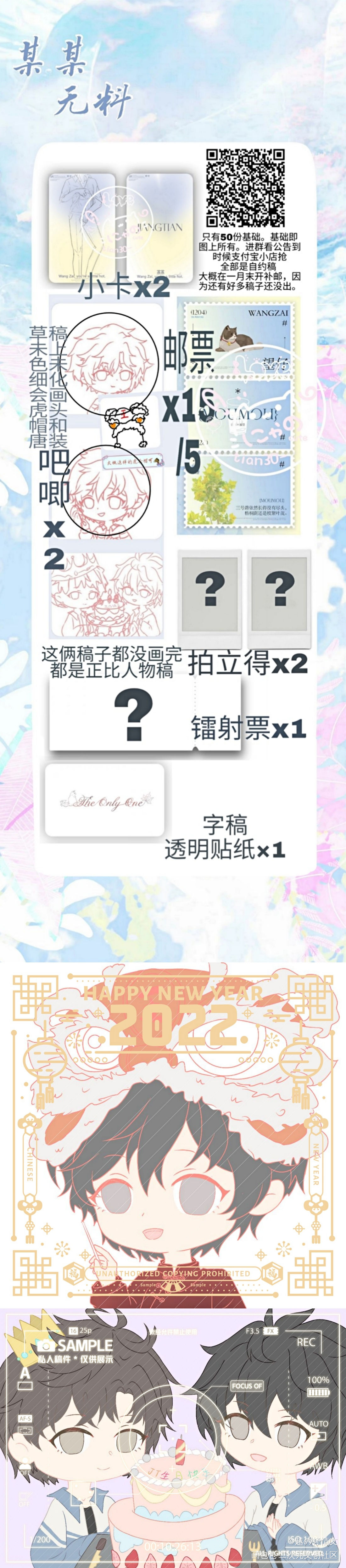 hihi来看_某某Q版绘画作品
