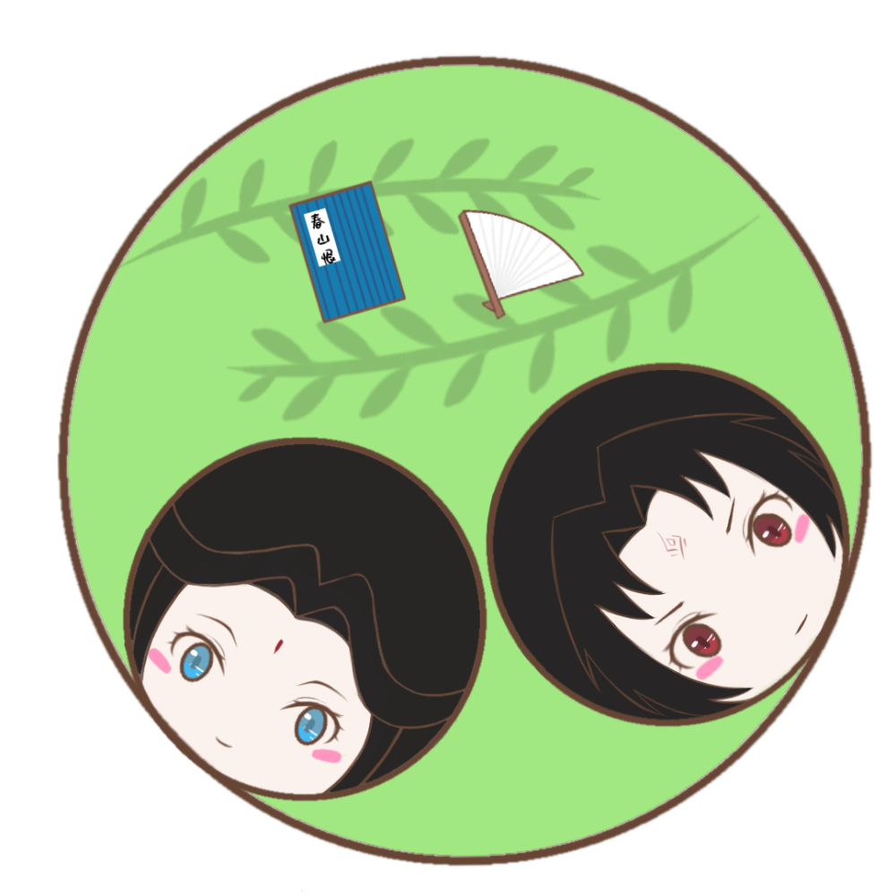 还是练冰秋_人渣反派自救系统冰秋绘画作品