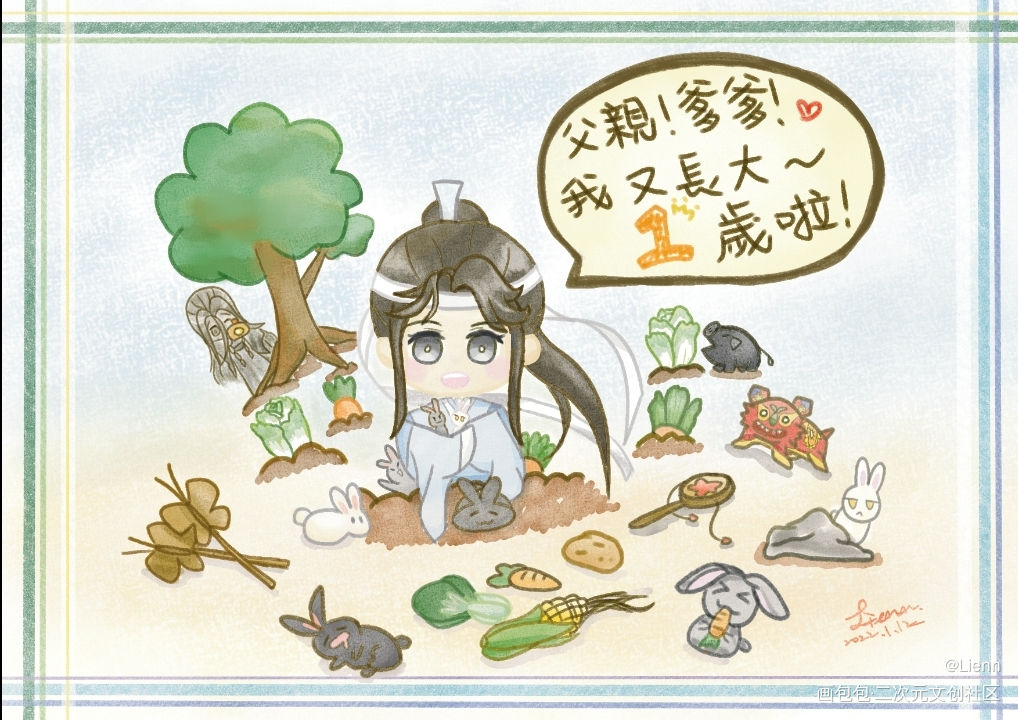 思追/阿苑生日快樂！_魔道祖师蓝思追Q版绘画作品