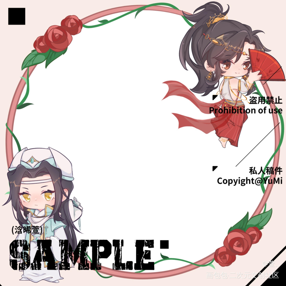 左图便签纸，右图花环立牌_魔道祖师忘羡蓝忘机魏无羡绘画作品