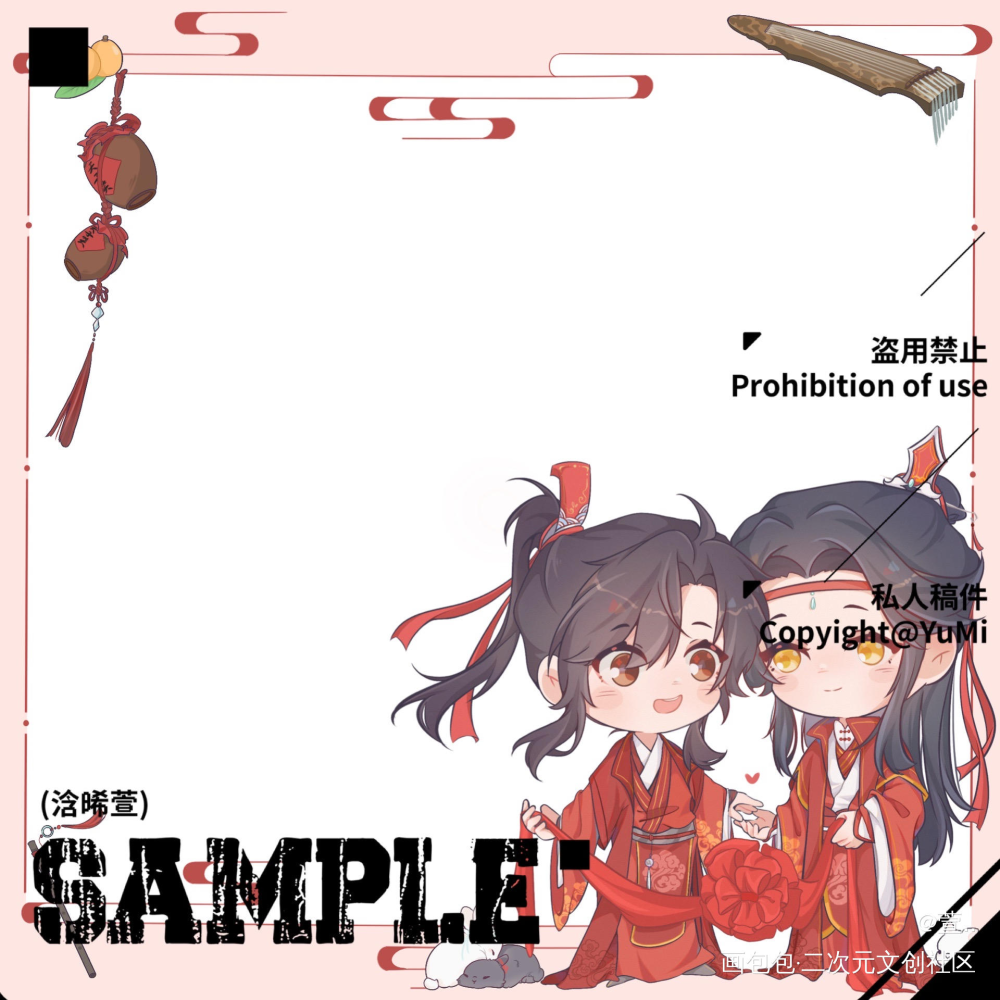 左图便签纸，右图柄图_魔道祖师忘羡蓝忘机魏无羡绘画作品