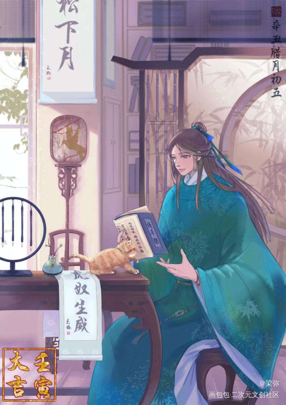 虎！奴！生！威！_将进酒姚温玉古风绘画作品