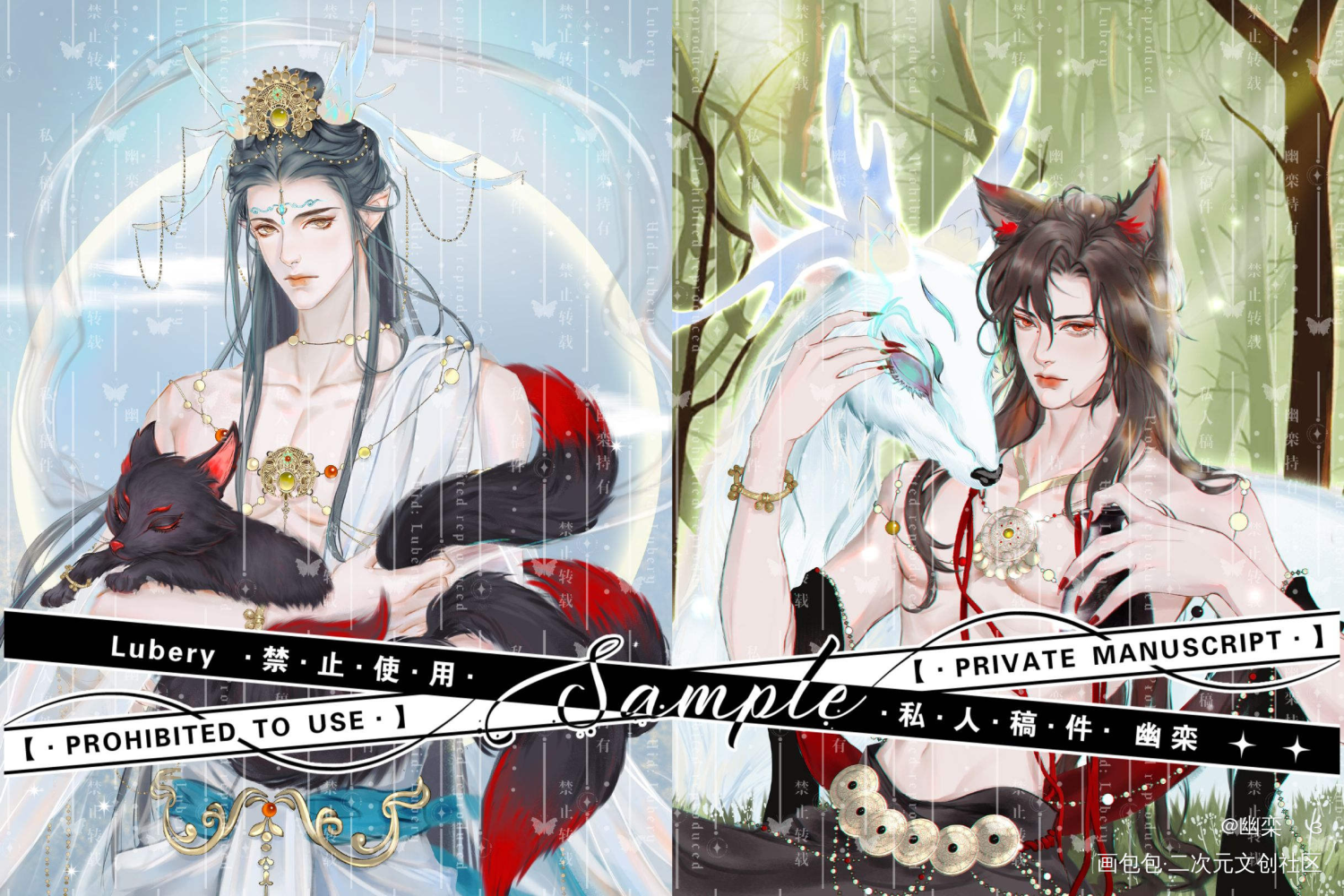 拼了张图。_魔道祖师忘羡绘画作品